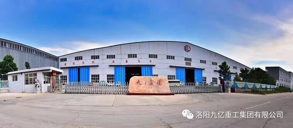 公司集團廠 公司集團廠