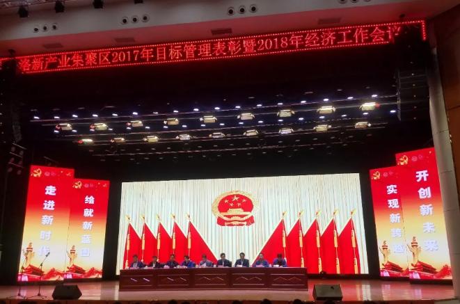 九億重工榮獲“2017年度稅收增速先進企業(yè)”榮譽稱號