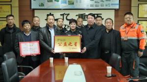 捐贈(zèng)一輛車 讓愛心不再“拋錨”！