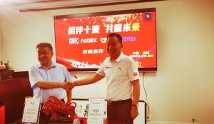 相伴十年，共贏未來—暨九億重工、新風(fēng)光戰(zhàn)略合作10周年