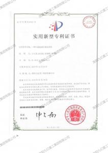 一種恒減速液壓制動系統(tǒng)